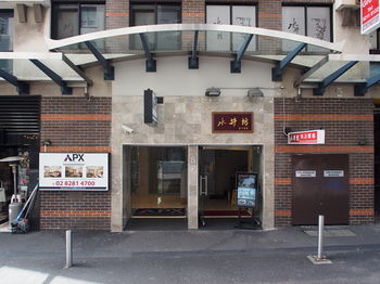 APX Darling Harbour - Accommodation Tasmania 20