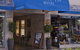 The Savoy Double Bay Hotel - thumb 23