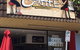 Daly Coffee Den - thumb 0