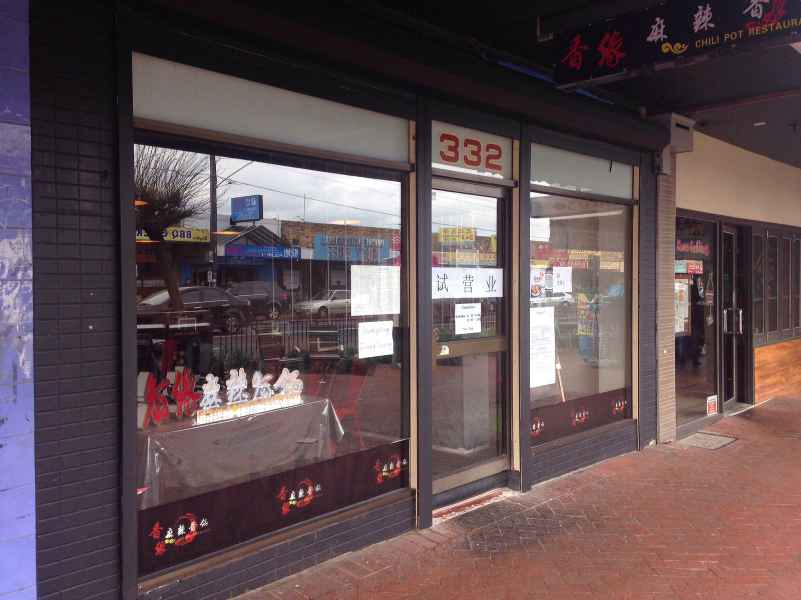 Gisborne VIC Accommodation Tasmania