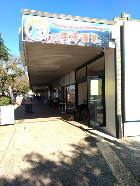 Coastal Chinese Restaurant - Accommodation Tasmania 0