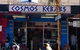 Cosmos Flame-Grilled Chicken And Kebabs - thumb 0
