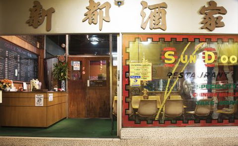 Sun Doo Chinese Restaurant - Accommodation Tasmania 3